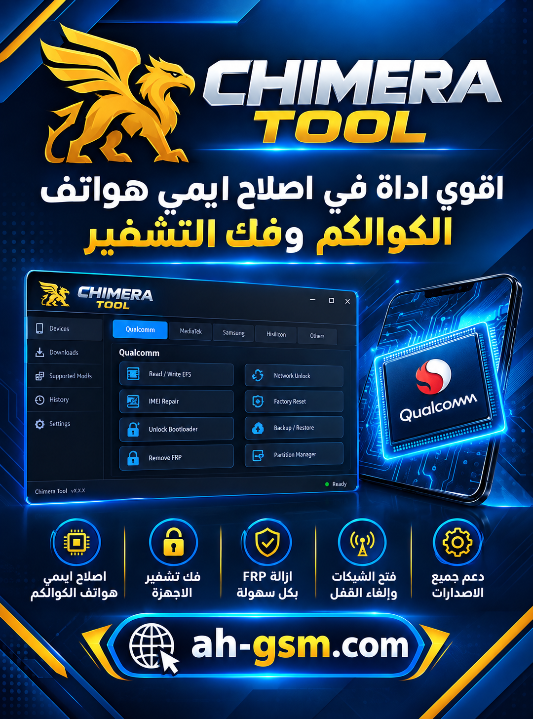 himera tool